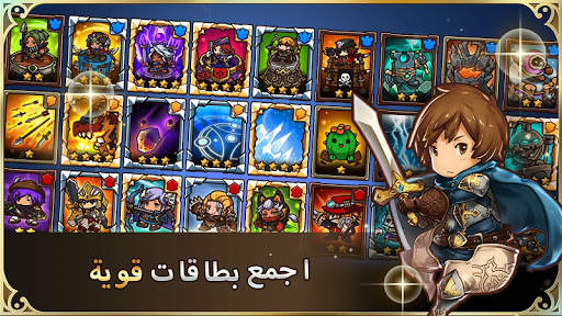 Crazy Defense Heroes 4 تصوير الشاشة