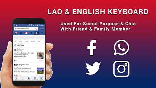 New Lao KeyboardFree for android ແປ້ນພິມພາສາລາວ screenshot 2