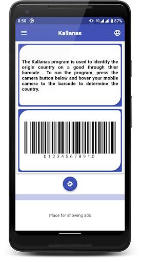کاڵاناس , كالاناس , Kallanas, Barcode Scanner screenshot 4