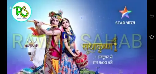 star utsav tv channel serial screenshot 2