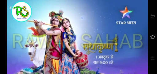 star utsav tv channel serial screenshot 2