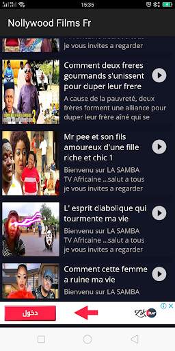 NollyWood - Films Nigérians - Films Africains - Fr screenshot 3