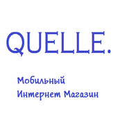Quelle иконка