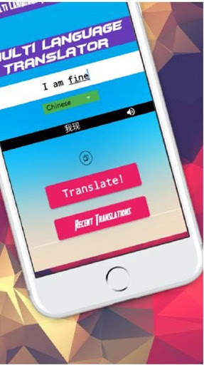 2018 Multi-language free translator скриншот 5