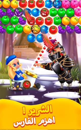 Princess Pop - Games العاب 13 تصوير الشاشة