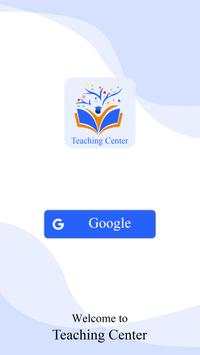 Teaching Center screenshot 1
