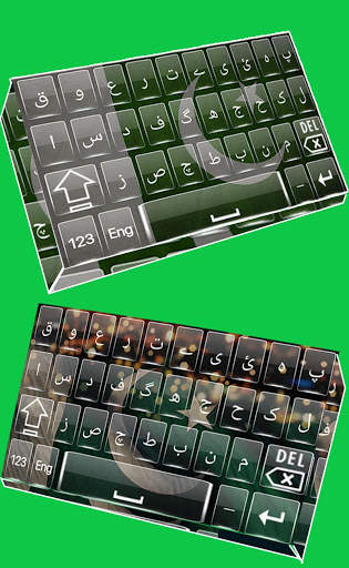 Pak Flags Urdu Keyboard स्क्रीनशॉट 2