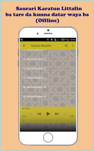 Hisnul Muslim - Daurawa screenshot 6