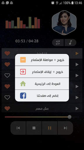 جميع أغاني بوسي بدون نت screenshot 4