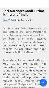 Narendra Modi - PM of India screenshot 5