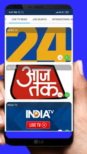 Bada News screenshot 5