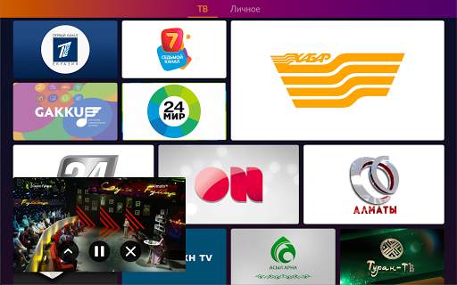 mobi TV screenshot 20