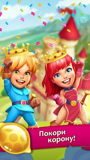 Kingcraft: Candy Match 3 скриншот 3