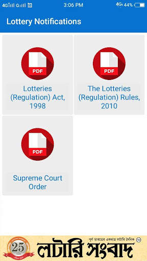 LOTTERY SAMBAD OFFICIAL APP screenshot 5
