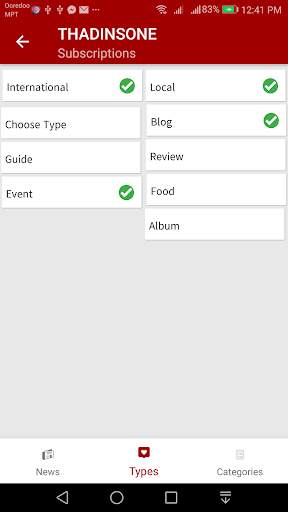 Thadinsone - All Myanmar News (သတင္းစုံ) screenshot 5