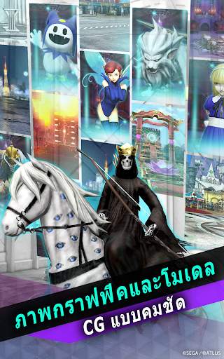 SHIN MEGAMI TENSEI L Dx2 screenshot 3
