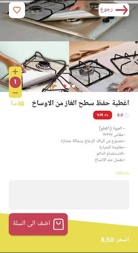 InBox screenshot 3