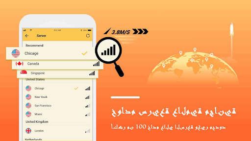 فیلتر شکن قوی و پرسرعت VPN Master Lite 3 تصوير الشاشة