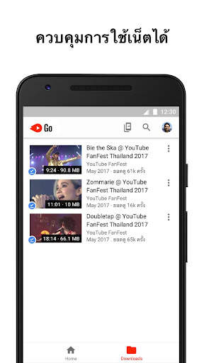 YouTube Go screenshot 4
