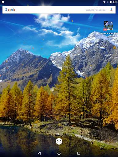 Autumn Leaf Fall Live Wallpaper FREE screenshot 4