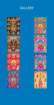 Ashta Lakshmi Stotram скриншот 4
