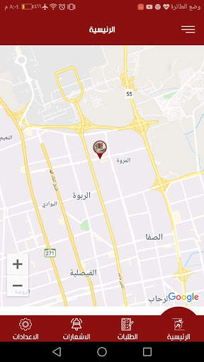 المعاون - Almoawen 2 تصوير الشاشة