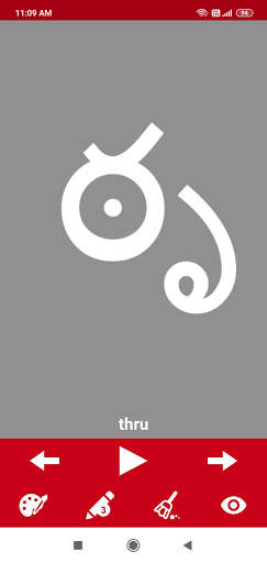 Write Telugu Alphabets screenshot 8