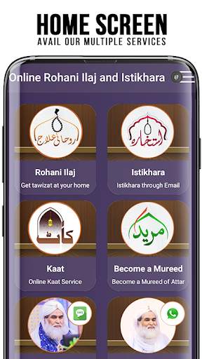 Online Rohani Ilaj & Istikhara screenshot 2