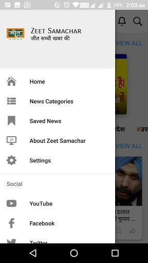 Zeet Samachar screenshot 2