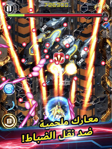 Lightning Fighter 2 18 تصوير الشاشة