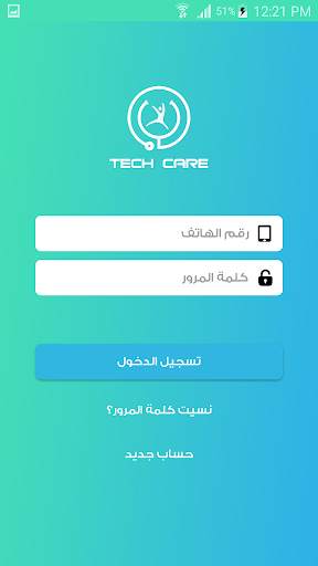Tech Care screenshot 4