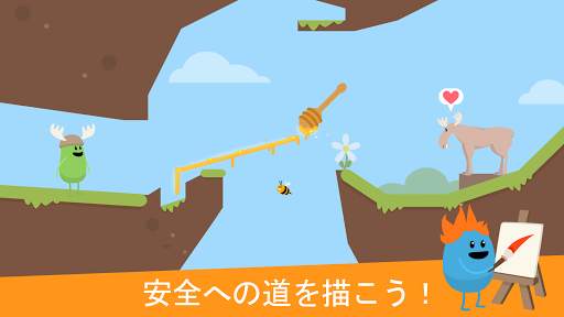 ダム・ウェイズ・トゥ・ドロー screenshot 2