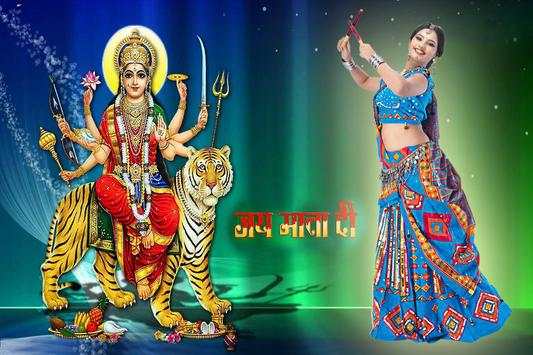 Navratri Photo Frame 2018 screenshot 1