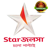 Star জলসা সিরিয়াল HD icon