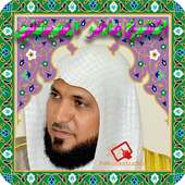 الشيخ ماهر المعيقلي on 9Apps