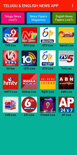Telugu & English Daily News Papers Live Tv App 2 تصوير الشاشة
