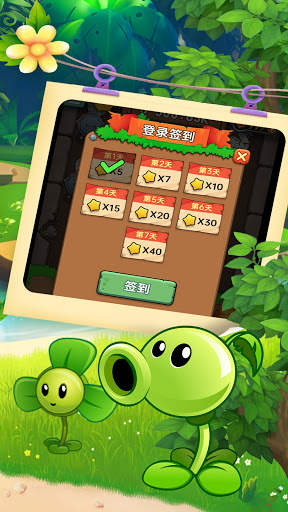 Summoner of Zombie Flower War screenshot 4