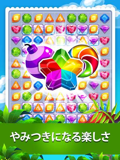 Addictive Gem™ Match 3 Puzzle screenshot 9