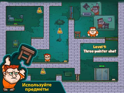 Money Movers 2 скриншот 5