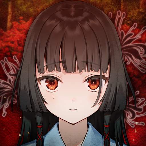 Shisha - The Lost Souls: Anime Moe Horror Game 2.0.9
