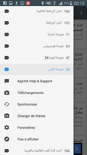 morocco news screenshot 3