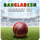বাংলাদেশ ক্রিকেট লাইভ 1.5