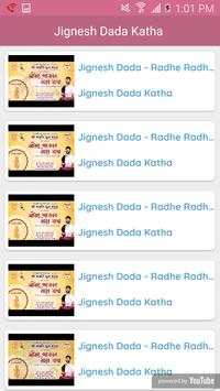 Jignesh Dada Katha screenshot 2