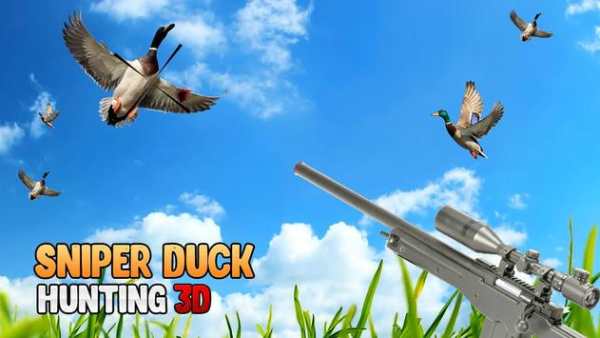 Sniper Duck Hunting screenshot 4