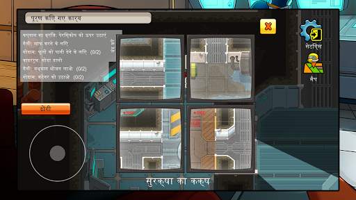 Survive Us स्क्रीनशॉट 6