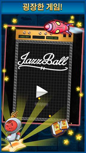 Jazz Ball screenshot 2