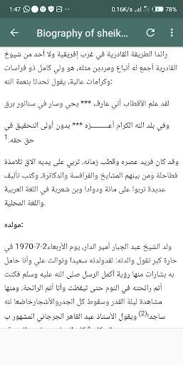 Saurari Sheik Abduljabbar Kano MP3 screenshot 8
