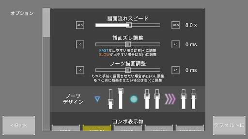 DanceRail3 screenshot 8