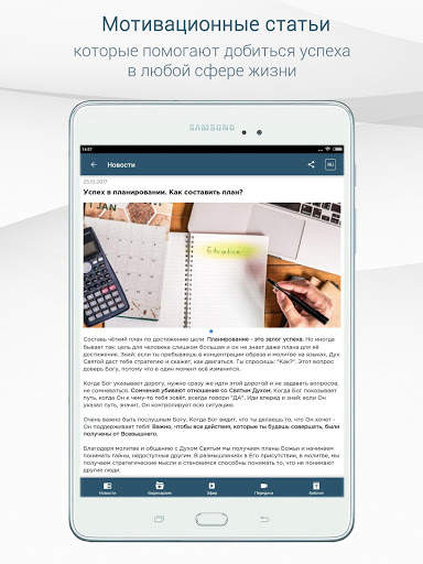 Возрождение - ТВ  канал screenshot 10