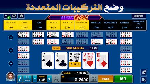 فيديو بوكر من Pokerist 2 تصوير الشاشة